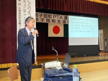 町研2023_2