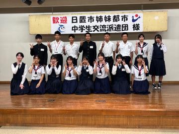 日置市中学生交流2025_1