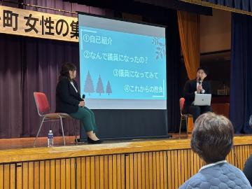 女性のつどい_2025_1