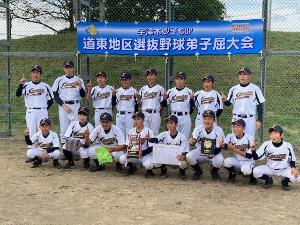 「優勝した訓子府中学」