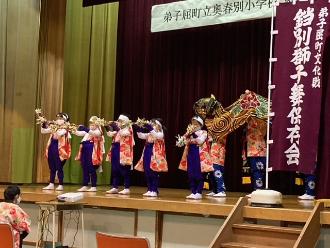 獅子舞