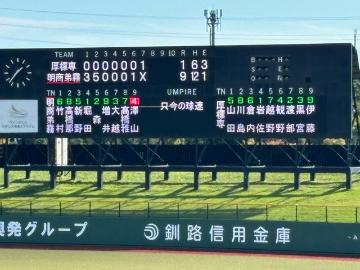 弟高野球2024_2