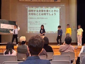 和小学芸会2026_2
