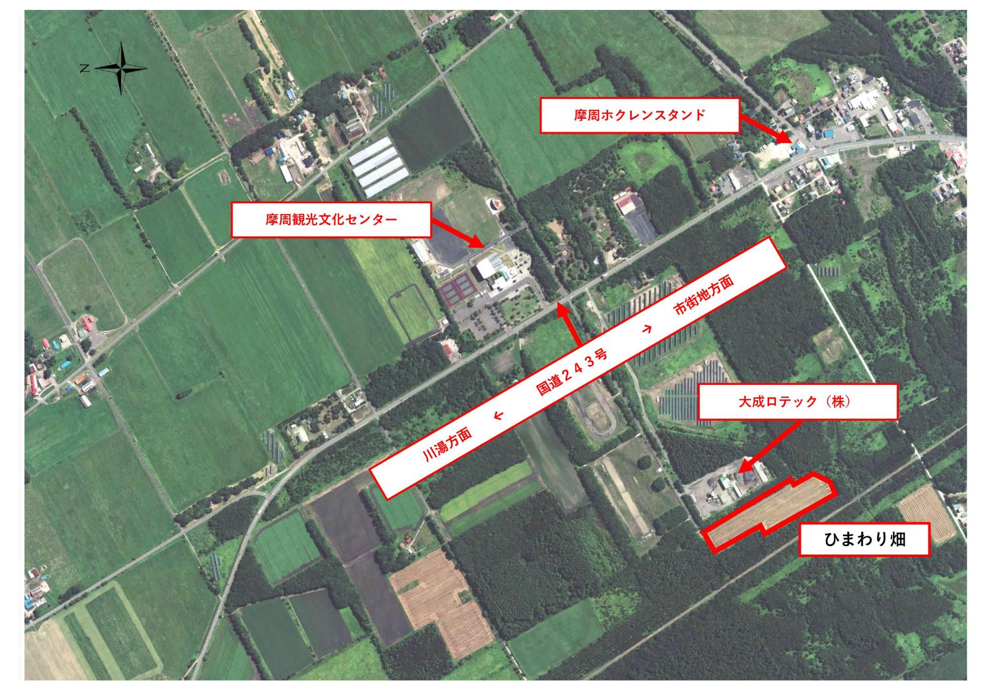 2026年ひまわり畑の会場位置
