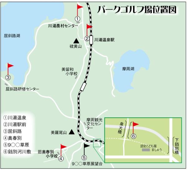 パークゴルフ場位置図
