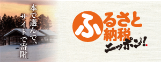 nippon