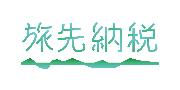 tabisaki