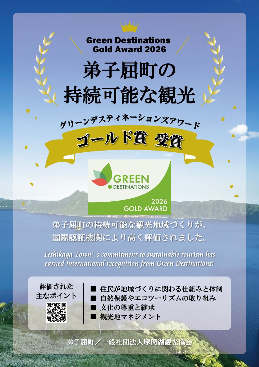 A1_GDAward_Gold
