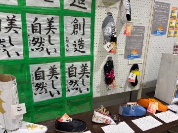 児童生徒作品展2025_1