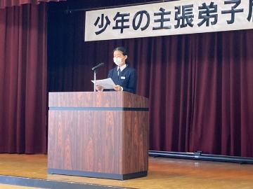少年の主張2024_1