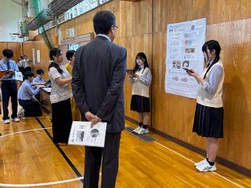 弟高探求発表2025