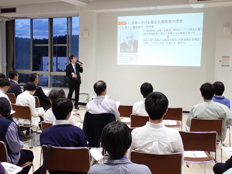 講座の様子
