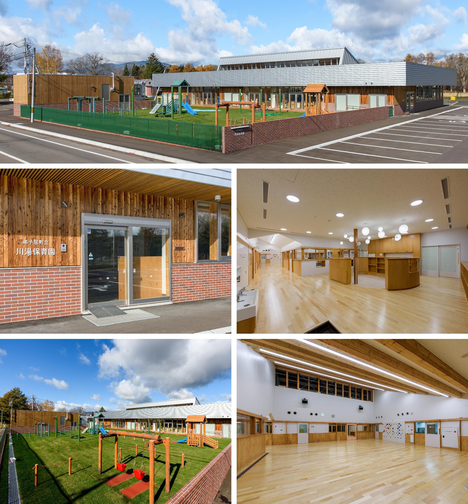 川湯保育園の園舎の外観や室内の写真です