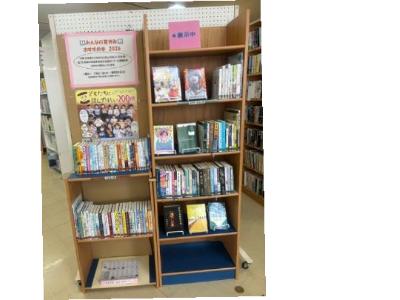こどもたちに読んでほしい200冊-2