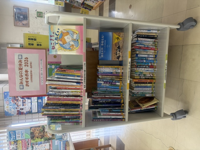 こどもたちに読んでほしい200冊1