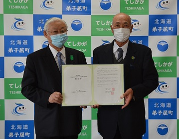 協定書を手に徳永町長（左）と星川会長（右）