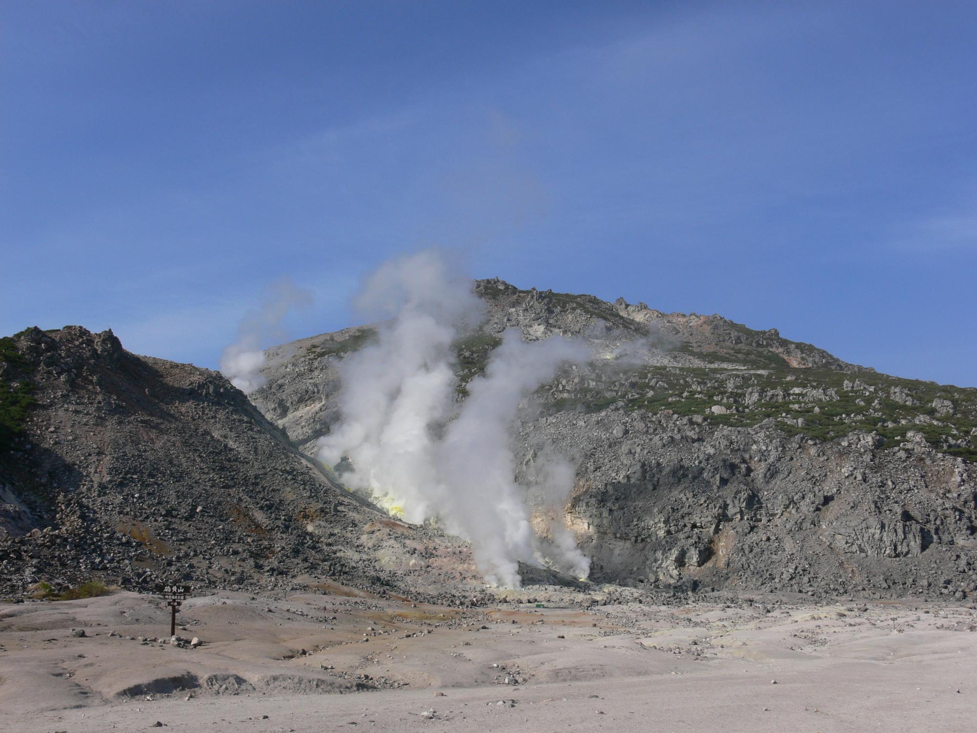 活火山の硫黄山は絶景です