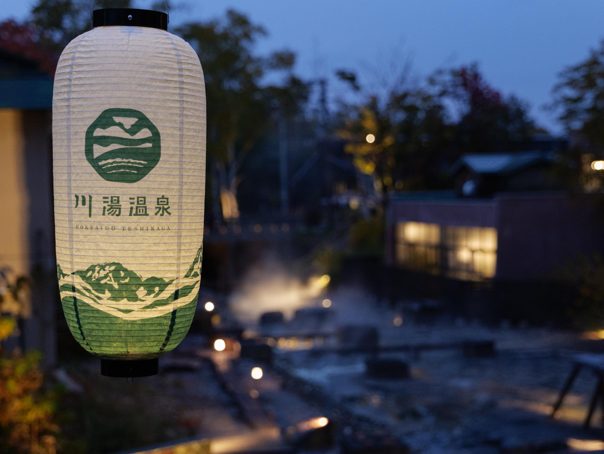 新たなロゴマークを使用した提灯