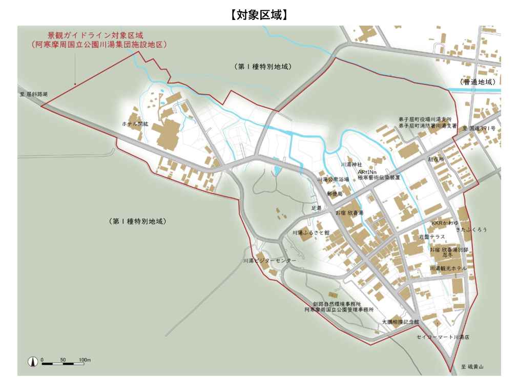 川湯温泉街景観ガイドライン区域図