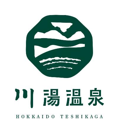 川湯温泉ロゴマーク
